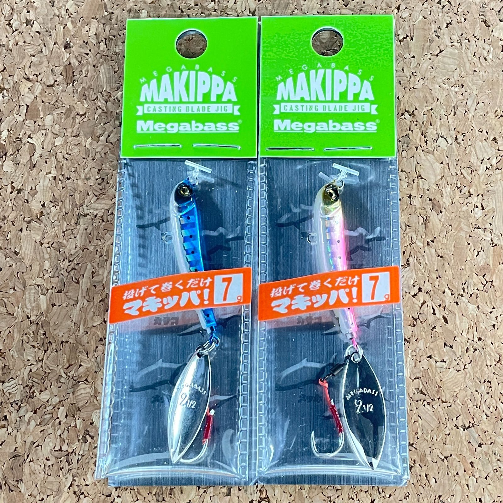 メガバス Megabass マキッパ7g MAKIPPA7g 2色セット（イワシ・ピンク