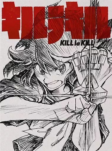 アニメBlu-ray Disc キルラキル Blu-ray Disc BOX 完全生産 版