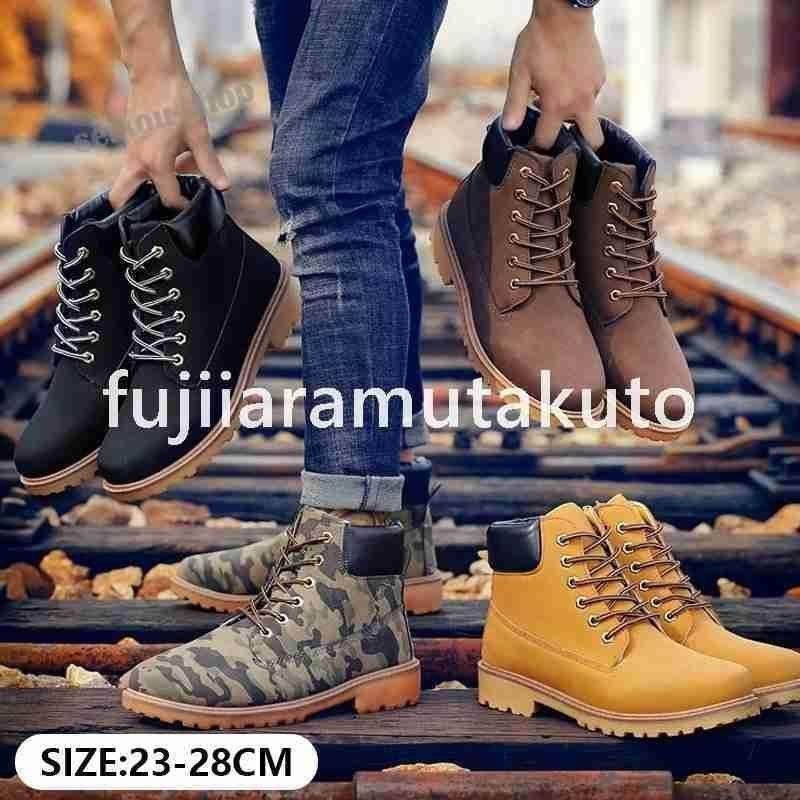 メンズ レディースワイルド ショートブーツ ジュニアシューズ カップル ワークブーツ バイクブーツ 耐久性 大きいサイズ ccmnx0917p039