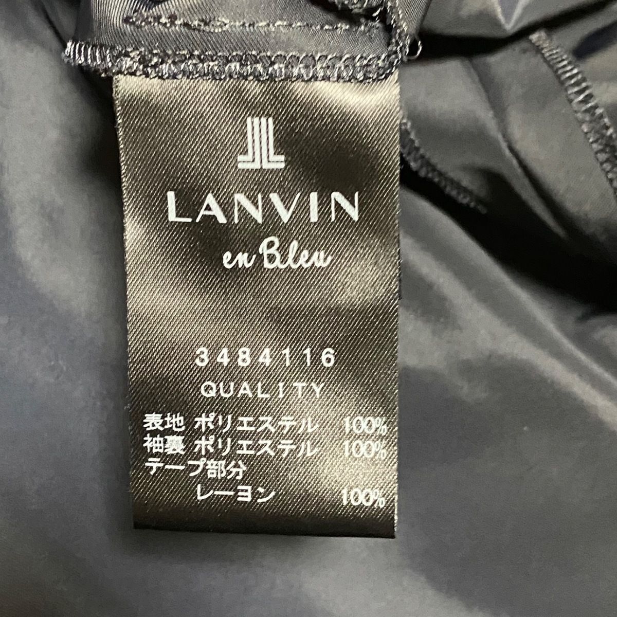 LANVIN en Bleu(ランバンオンブルー) トレンチコート サイズ38 M 