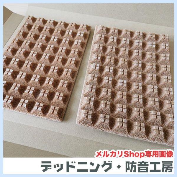 レアルシルト・ディフュージョン 4セット＋2枚 Amazon | レアルシルト・ディフュージョン 2枚 (14cm×14cm