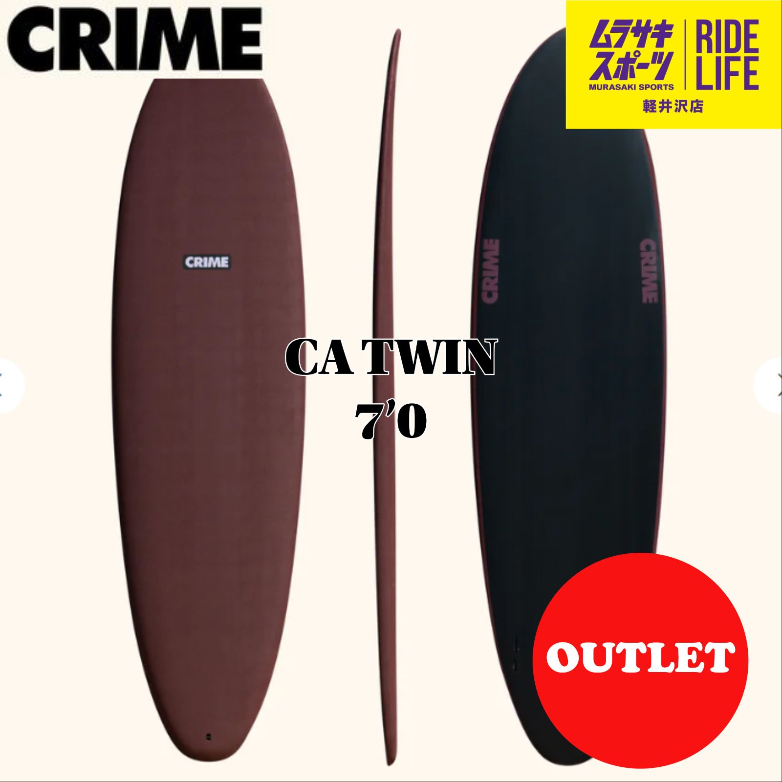 【ムラスポ公式】CRIMEクライムCA TWIN7’0新品サーフボードフィン付き訳あり