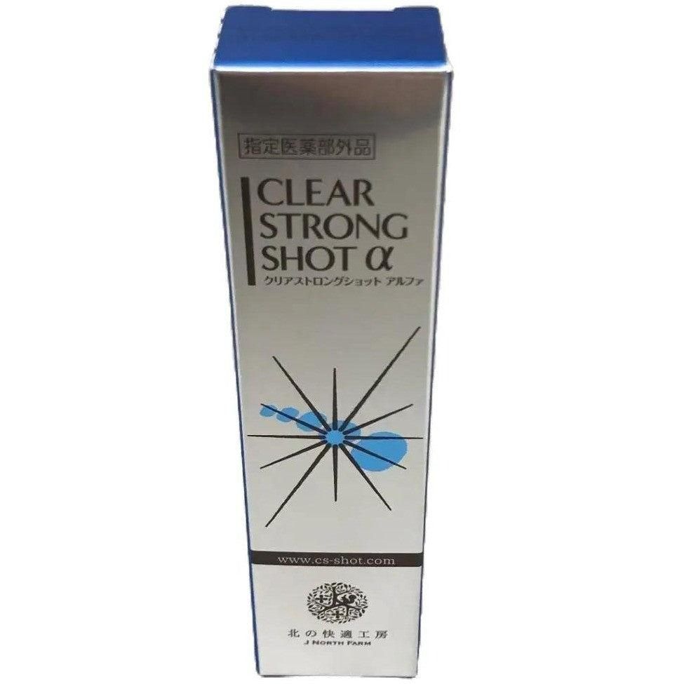 CC43 K 北の快適工房 クリアストロングショット アルファ 爪周りの菌を