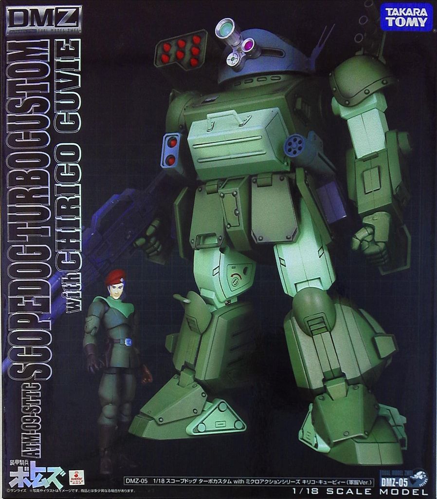 O-1771】機動警察パトレイバー劇場版 EARLY DAYS ABOUT PATLABOR