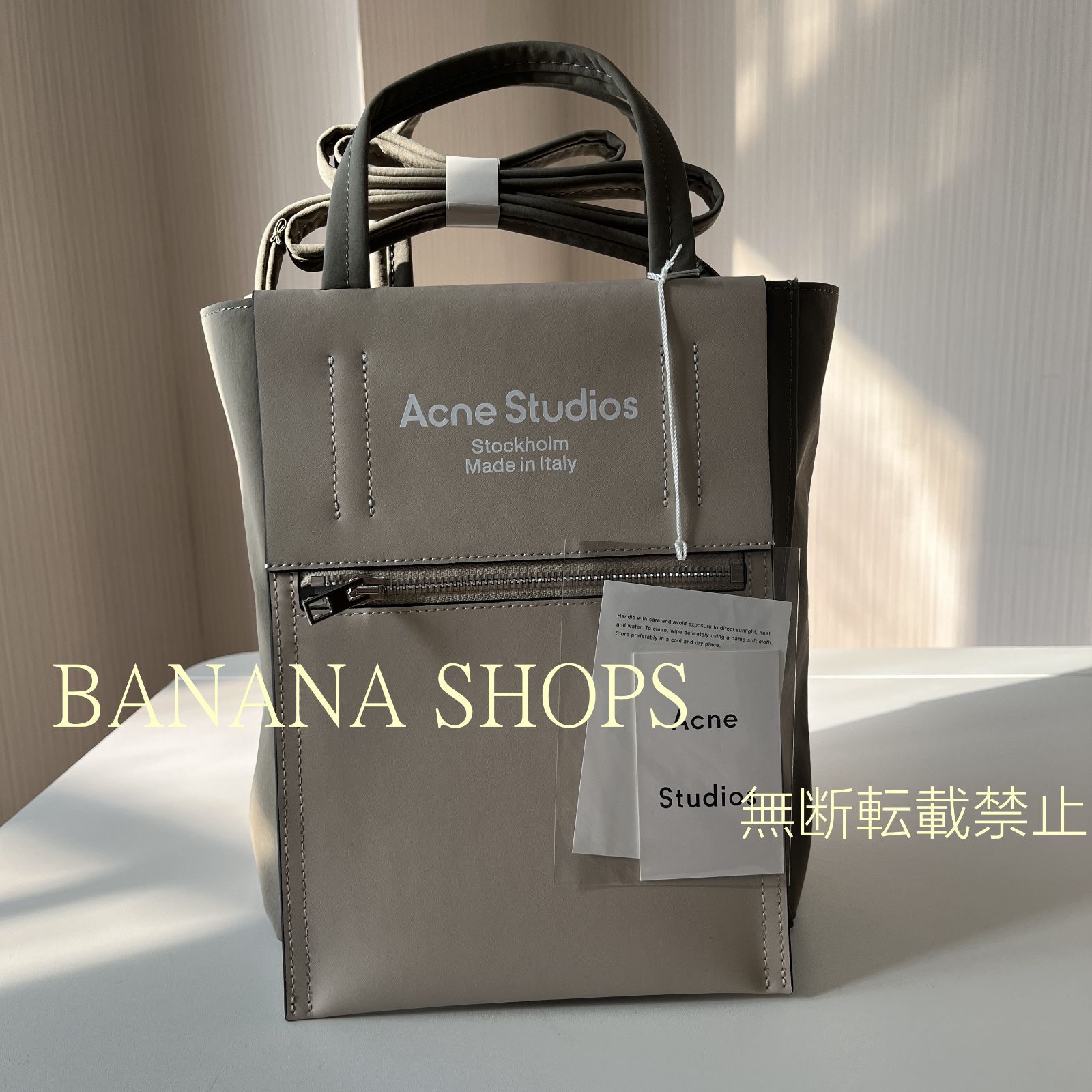 新品未使用】Acne Studios S PAPERY アクネストゥディオズ スモール  