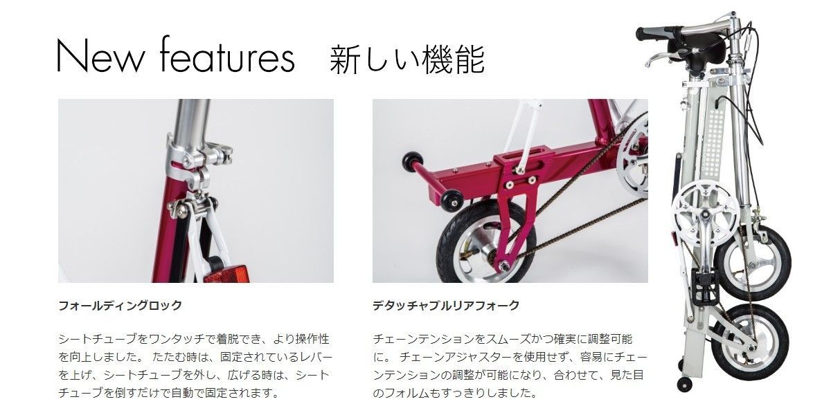 Pacific cycle キャリーミー CARRYME エアータイヤ仕様 (マット