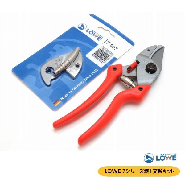 ライオン鋏 No.7.107＋交換キット7007 セット - メルカリ