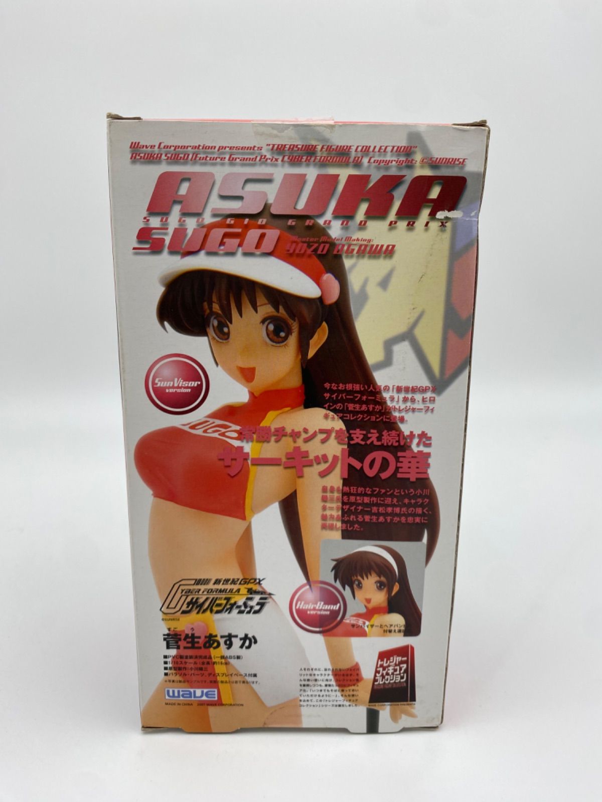 菅生あすか 「新世紀GPXサイバーフォミュラ」 トレジャーフィギュアコレクション Amazon.co.jp: トレジャーフィギュアコレクション 新世紀GPX