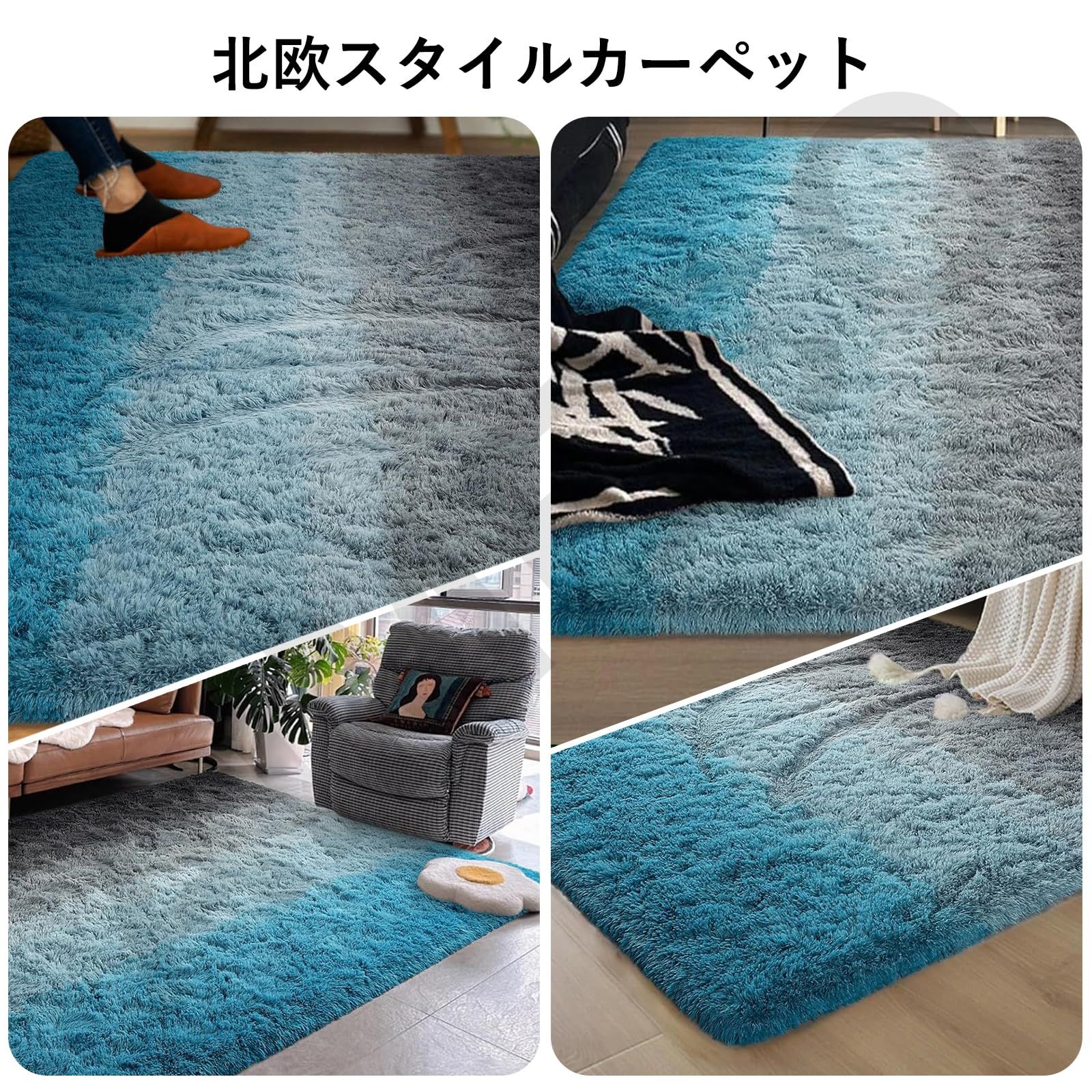 AIMECOラグマット カーペット 北欧おしゃれ じゅうたん ふわふわ rug carpet 絨毯 約3.5畳 抗菌除ダニ 子供部屋 リビング 寮 サラリーマン ブルーグラデーション200 300cm MARWIL-DEMENAGEMENTS_CH