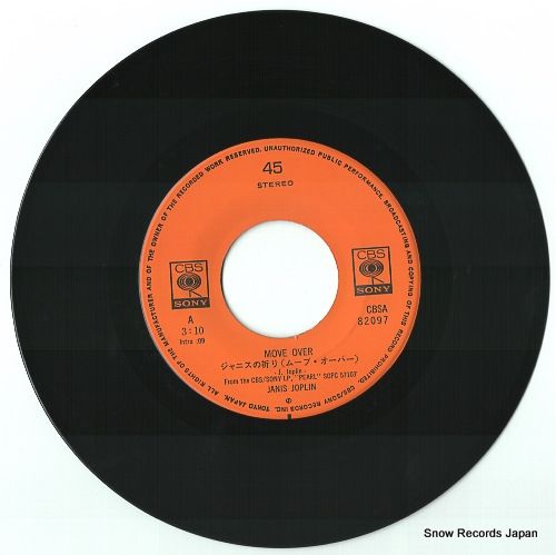 レコード】ジャニス・ジョプリン ジャニスの祈り（ムーブ
