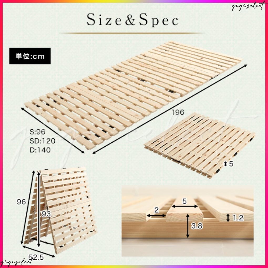 すのこベッド二つ折り式 檜仕様 シングル 涼風