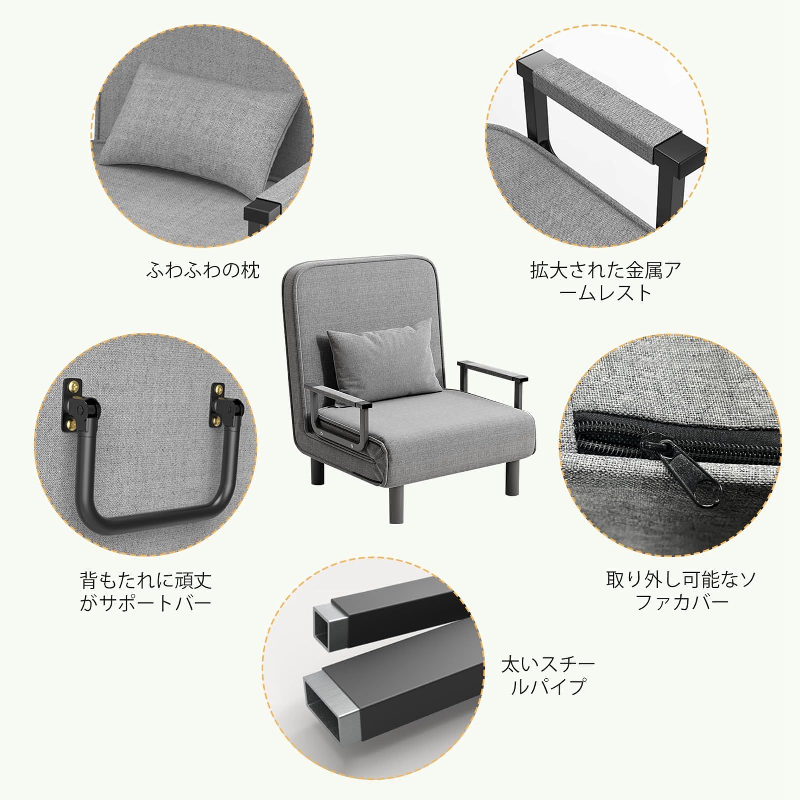 グレー 6段階リクライニング ひじ掛け付き ファブリック 一人暮らし 折りたたみベッド フロアソファー ローソファ 80㎝ クッション付 幅80cm 1人掛け 3WAY 折りたたみ Fainyearnソファーベッド