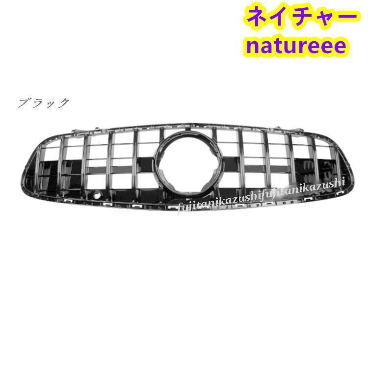 外装パーツ