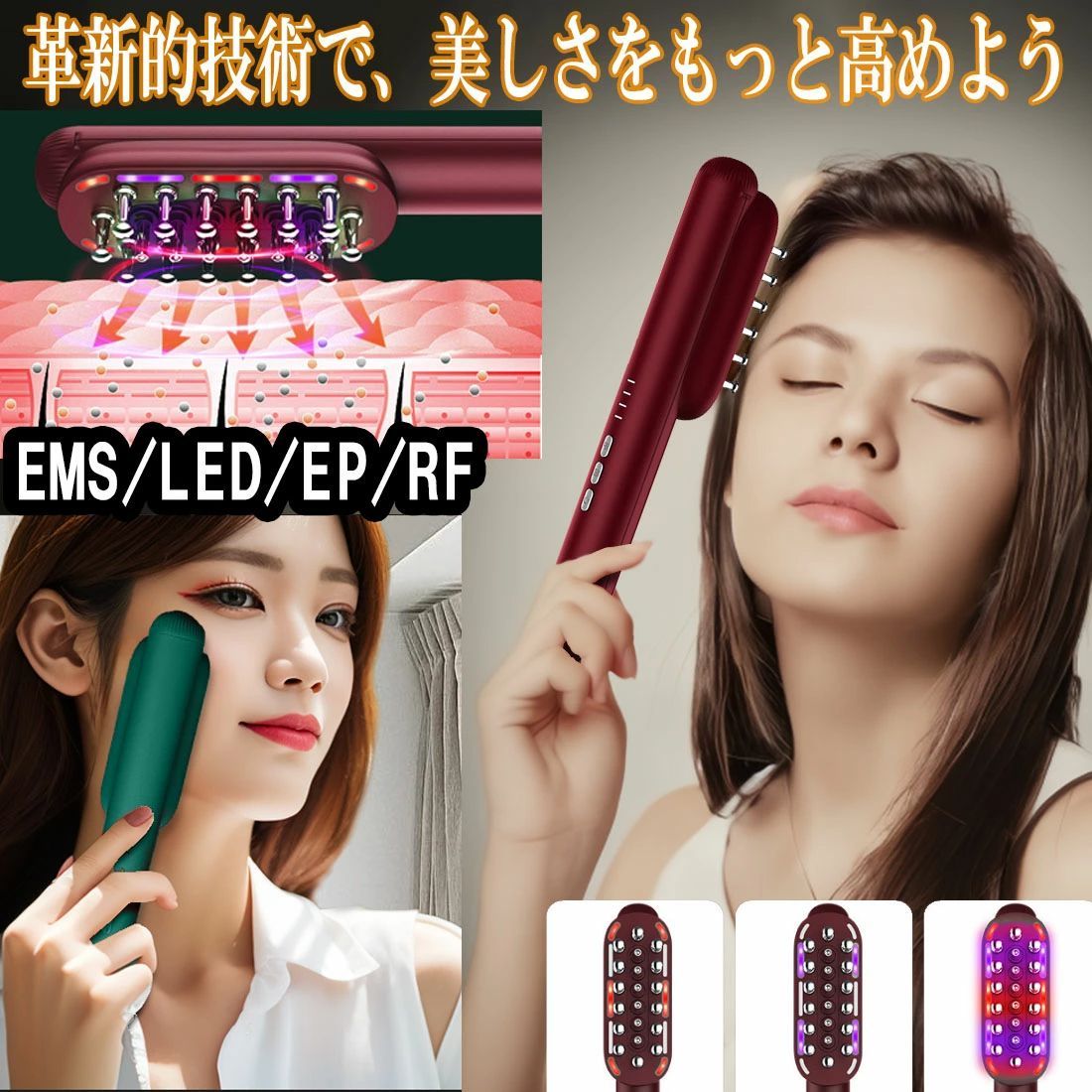 電気ブラシ 素晴らしかっ 頭皮ブラシ リフトブラシ ems美顔器 RF美顔器