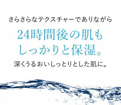 公式パートナー 日本処方