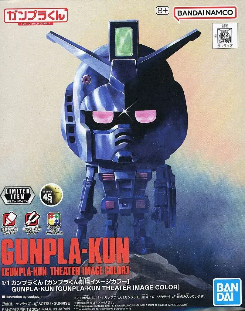 2025年最新】ガンダム プラモ ポスターの人気アイテム - メルカリ