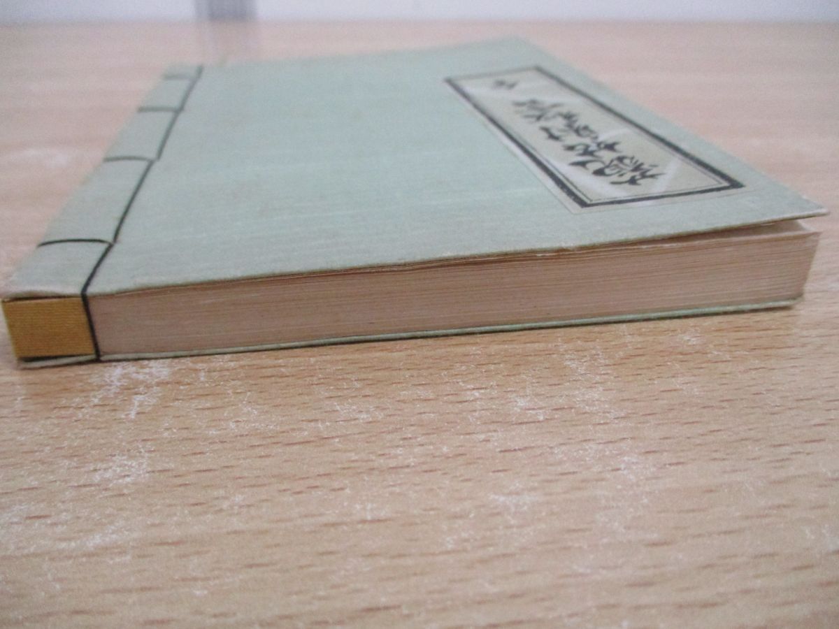 □01)【同梱不可】古事記大成 全8巻セット/平凡社/日本古典/研究