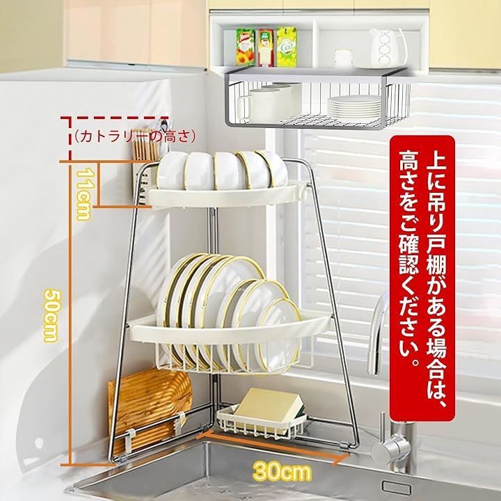 ママ倉 水切りラック 食器 水切りかご 食器乾燥 収納 省スペース 2段 Amazon｜ママ倉 食器 水切りラック 2段 食器 水切りかご 食器乾燥 皿