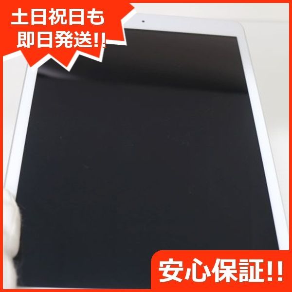 超美品 iPad 第8世代 Wi-Fi 128GB シルバー 即日発送 タブレット 超美品 iPad 第8世代 Wi-Fi 128GB シルバー 即日発送 タブレット