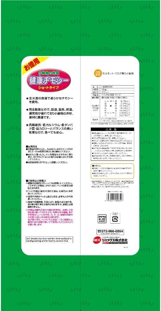 ×16個セット 北海道|沖縄|離島発送不可