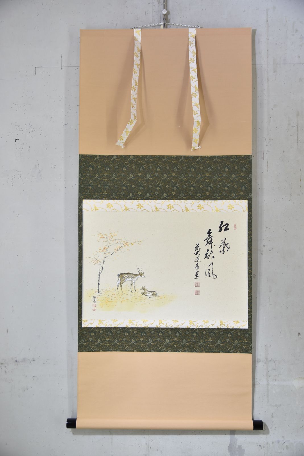 紅葉舞秋風 鹿 画 足立 泰道 賛 田中 松泉 画 |茶掛 掛軸 日本画 大徳寺 共箱 秋