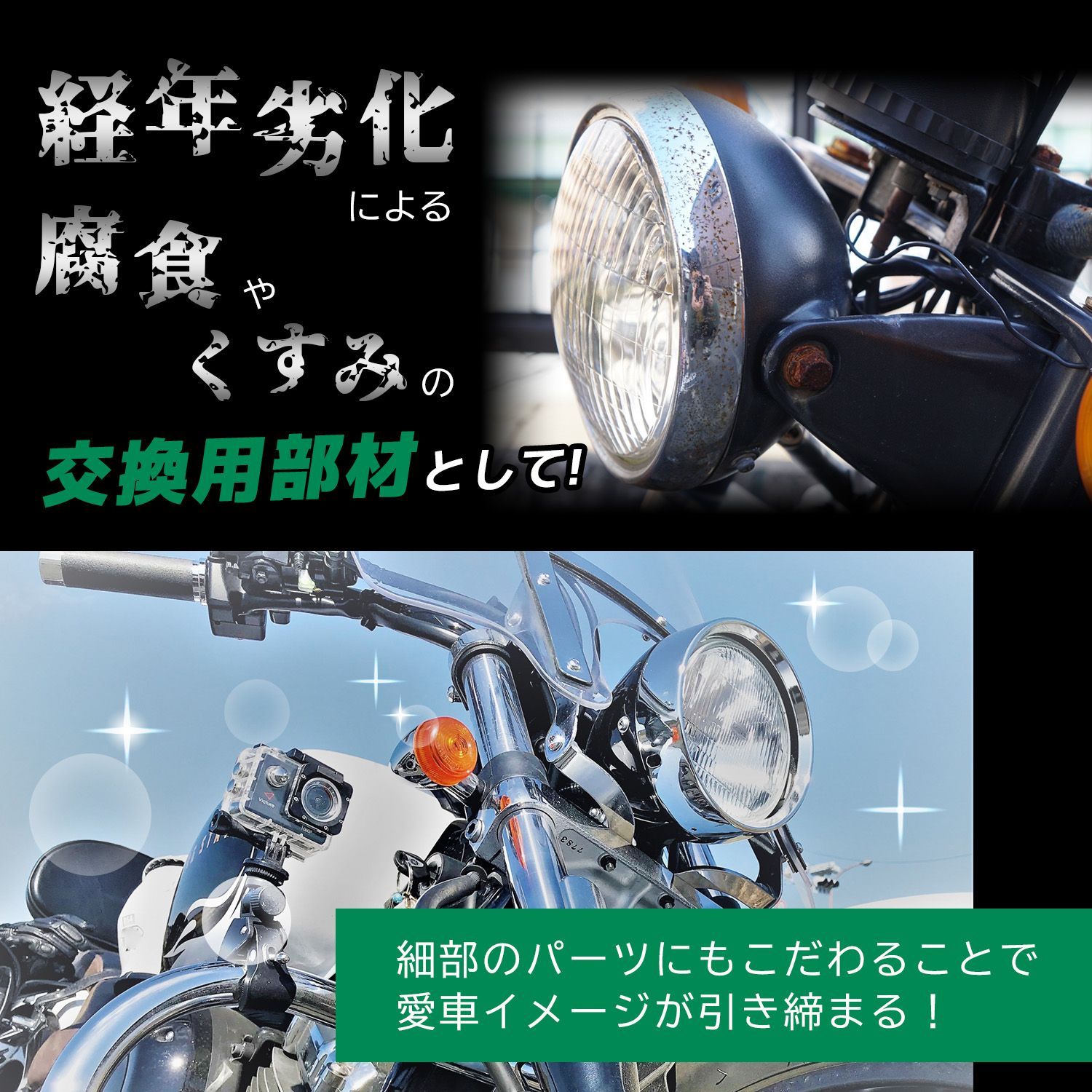 ヘッド ライト ステー CB400 SF VTEC NC39 NC42 バイク カスタム 修理 交換 パーツ 社外品 汎用品 ブラック 黒 1- -  メルカリ