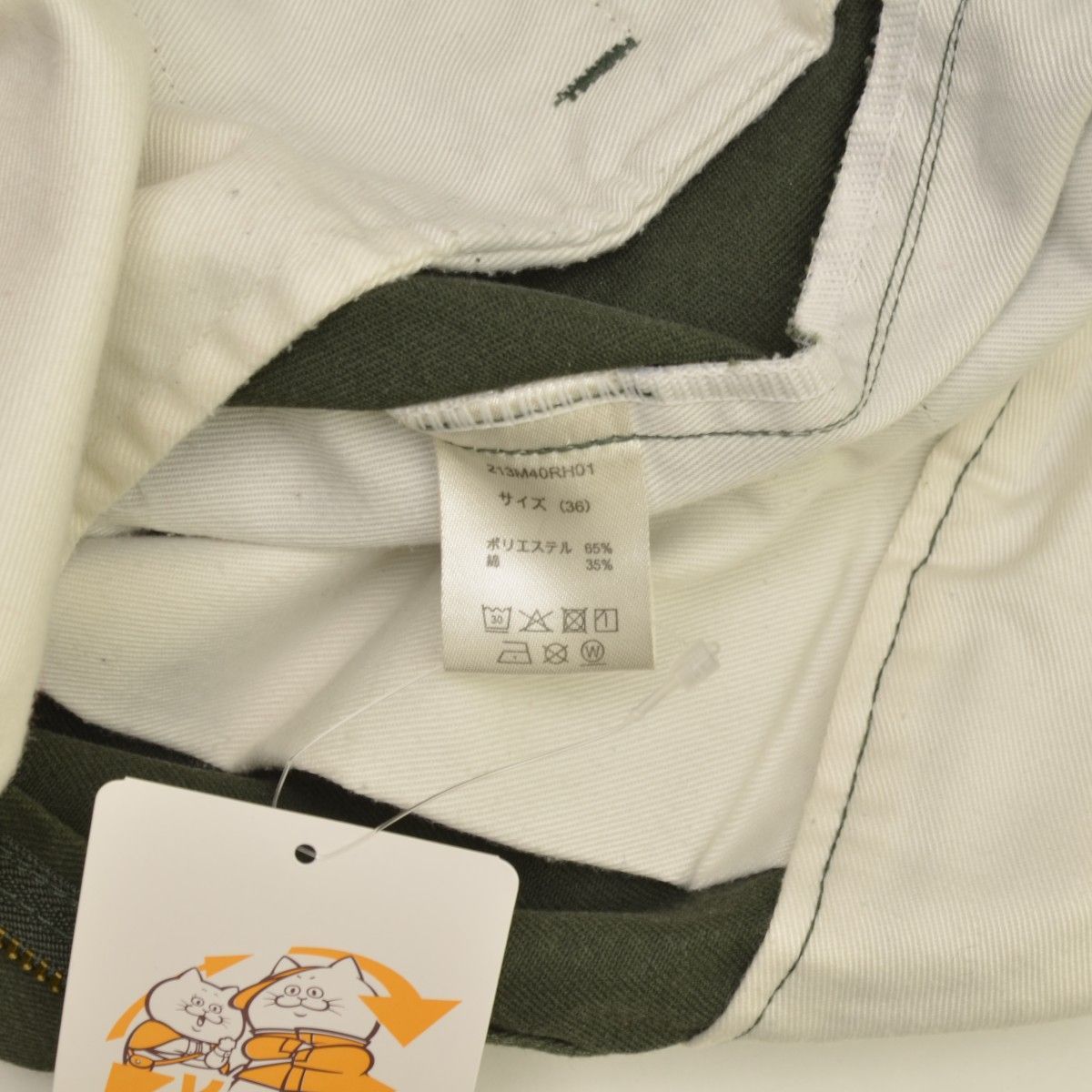 DICKIES×RonHerman】別注 213M40RH01 874 Work Pants ダメージ加工