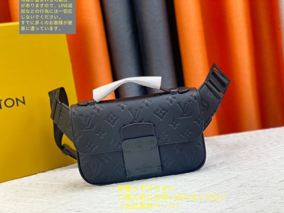LOUIS VUITTON ルイ ヴィトン Sロック スリングバッグ ウエスト