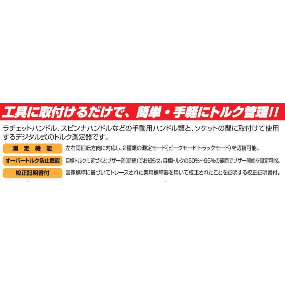 差込角12.7mm 1|2