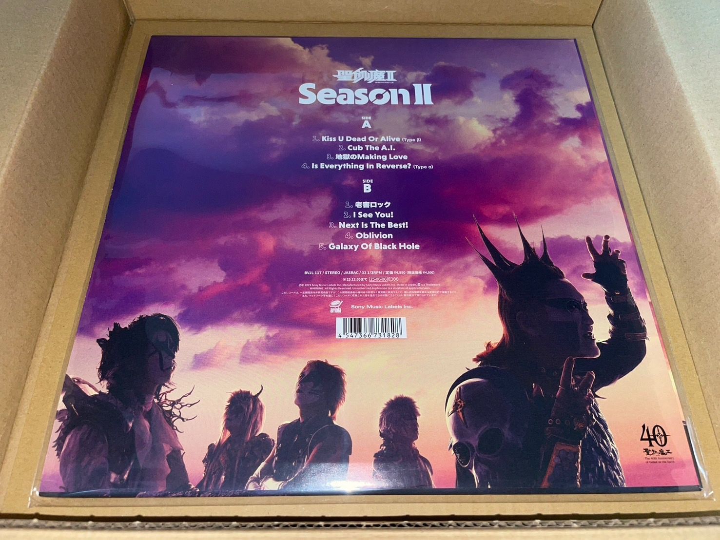 聖飢魔II【完全生産限定盤LPレコード】Season II Amazon.co.jp: Season Ⅱ (初回生産限定盤) - (CD+Blu-ray) 聖飢
