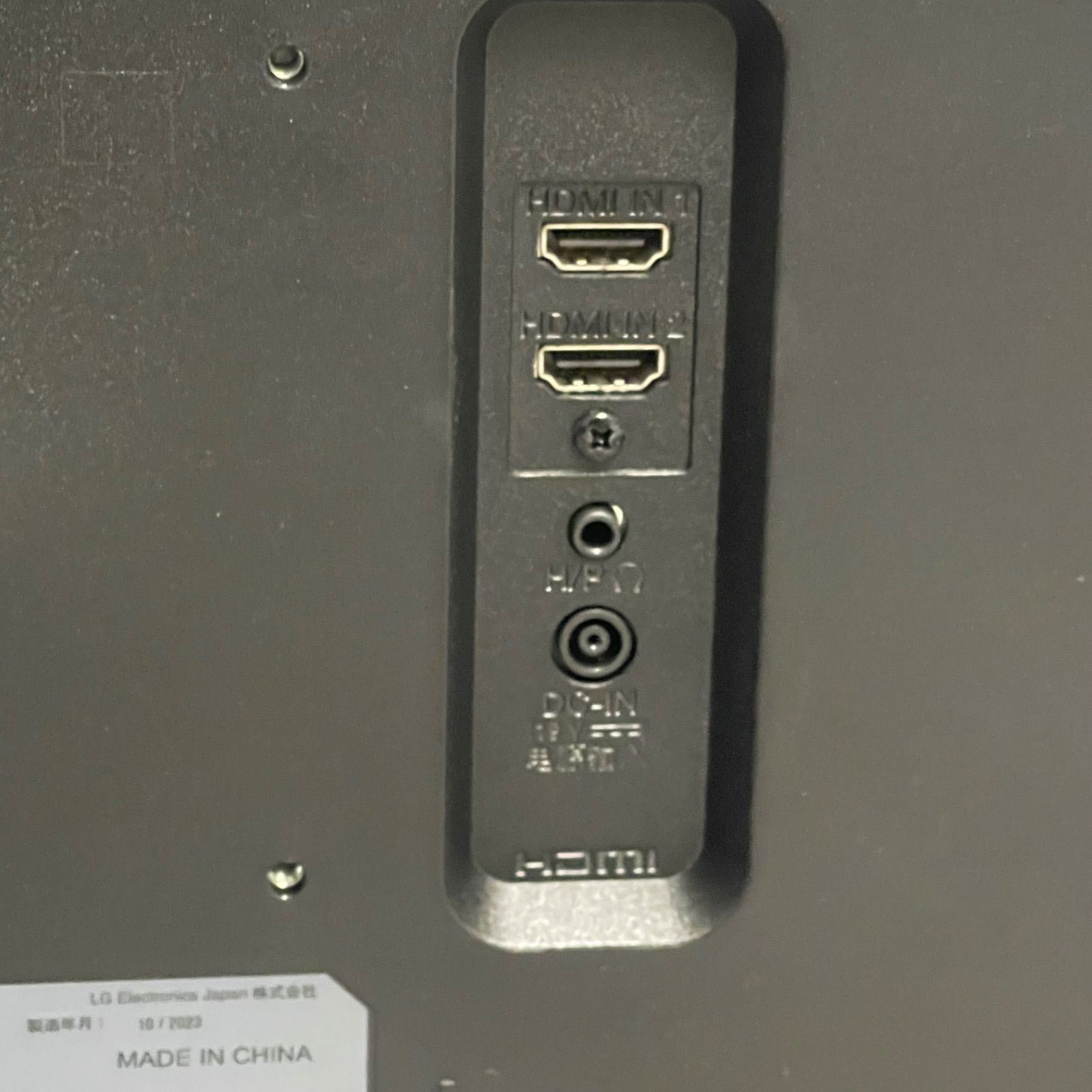 ウルトラワイドモニター