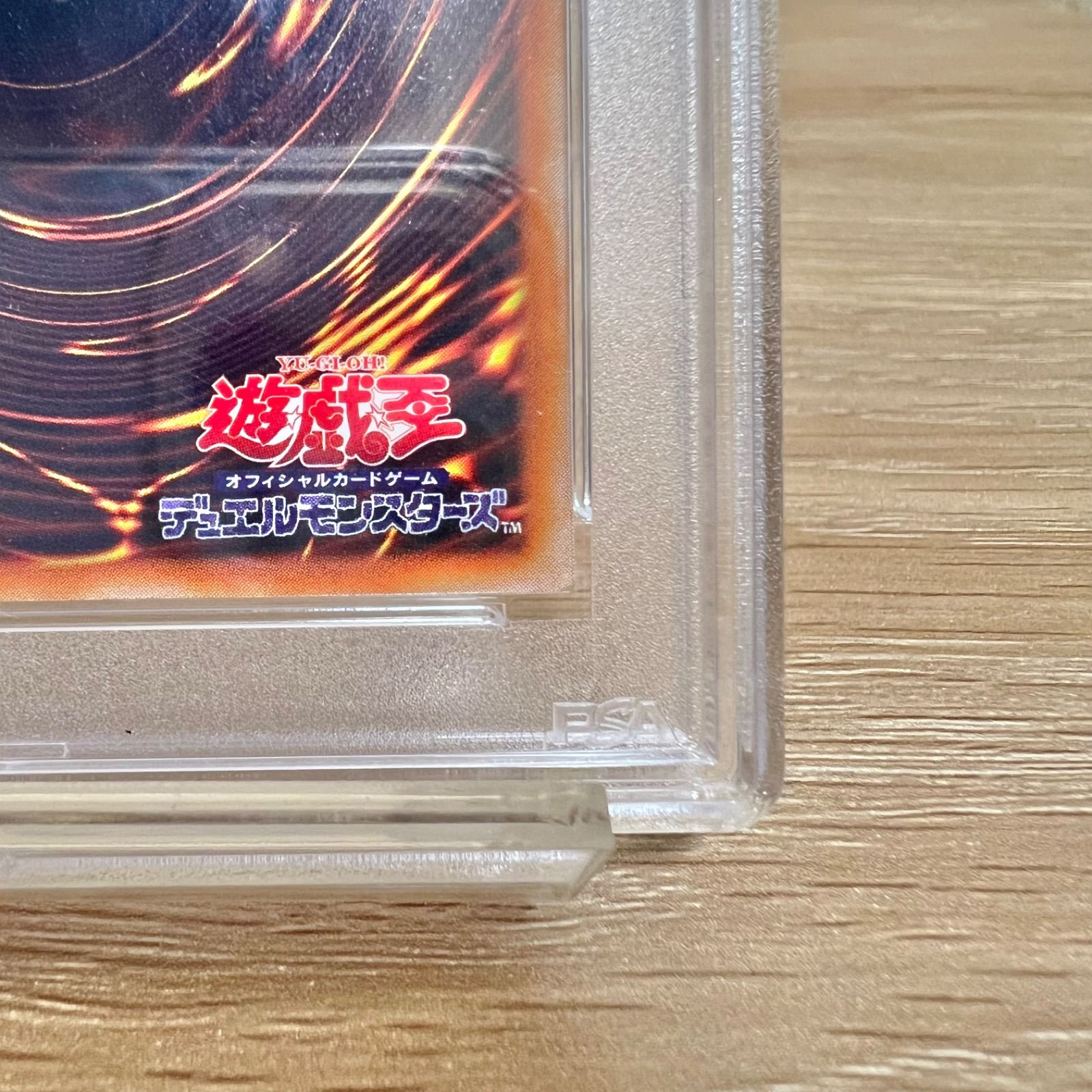 遊戯王　ブラックマジシャン　LB-05 ウルトラ　PSA9 遊戯王 ブラックマジシャン LB-05 ウルトラレア - メルカリ