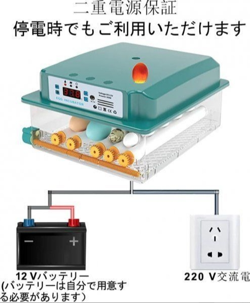 自動孵卵器インキュベーター 恒温器 鳥類専用ふ卵器 孵化器 自動転卵式 アヒル 鶏卵 アヒル うずら 恒温孵化器全自動 6-16個の卵