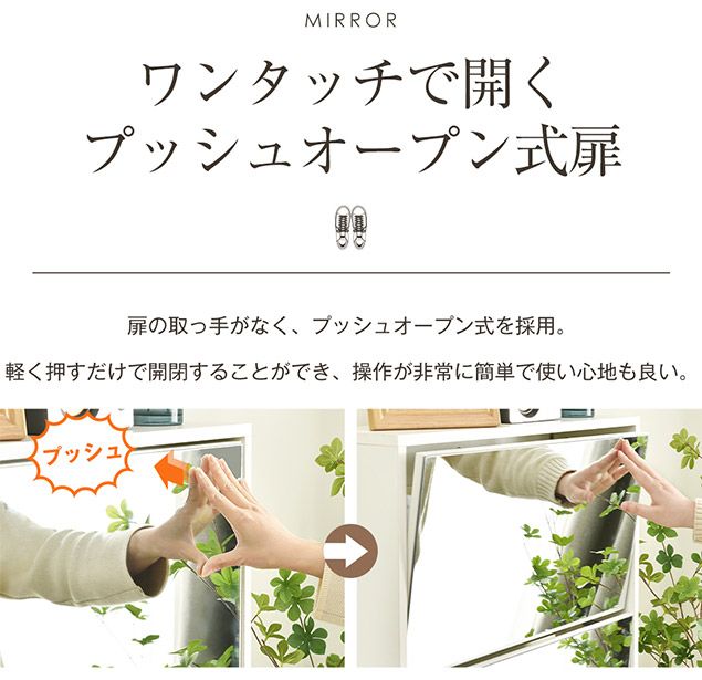 ブラウン 薄型 4段 シューズラック スリム シューズボックス 靴箱 下駄箱 ミラー 全身鏡 姿見 スリム くつ箱 靴入れ 収納ラック エントランス 靴収納 靴収納棚 おしゃれ 木製 NEXPOTALLINN_EU