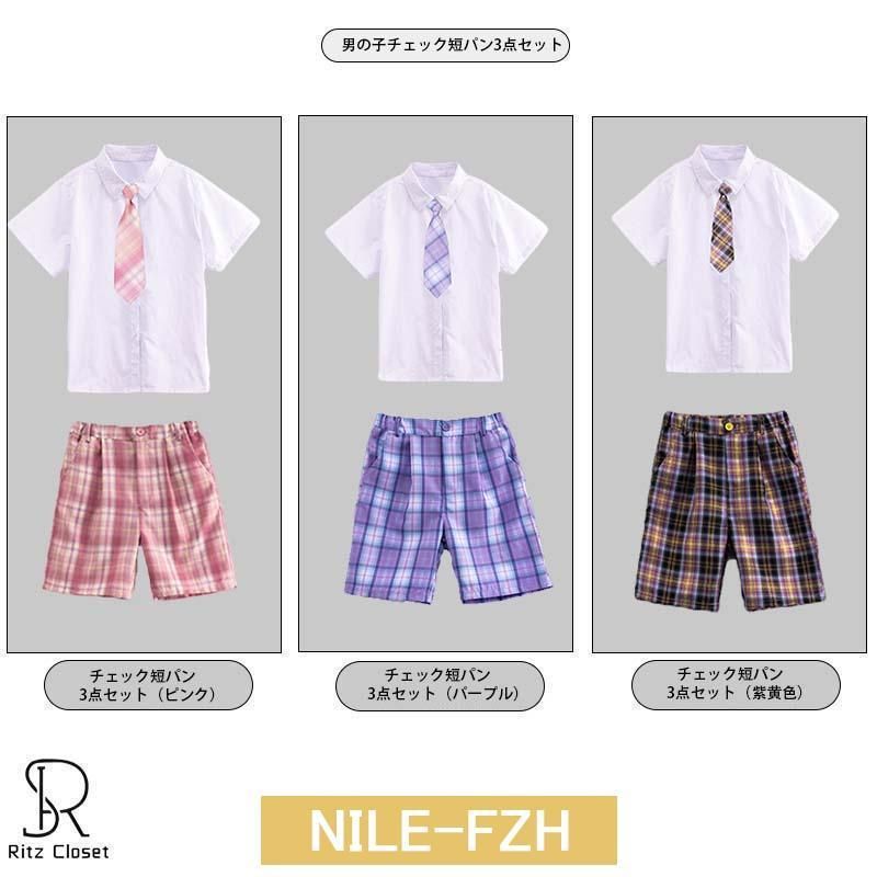 キッズダンス衣装