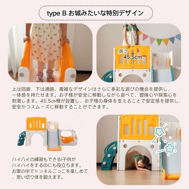 遊具 バスケットゴール