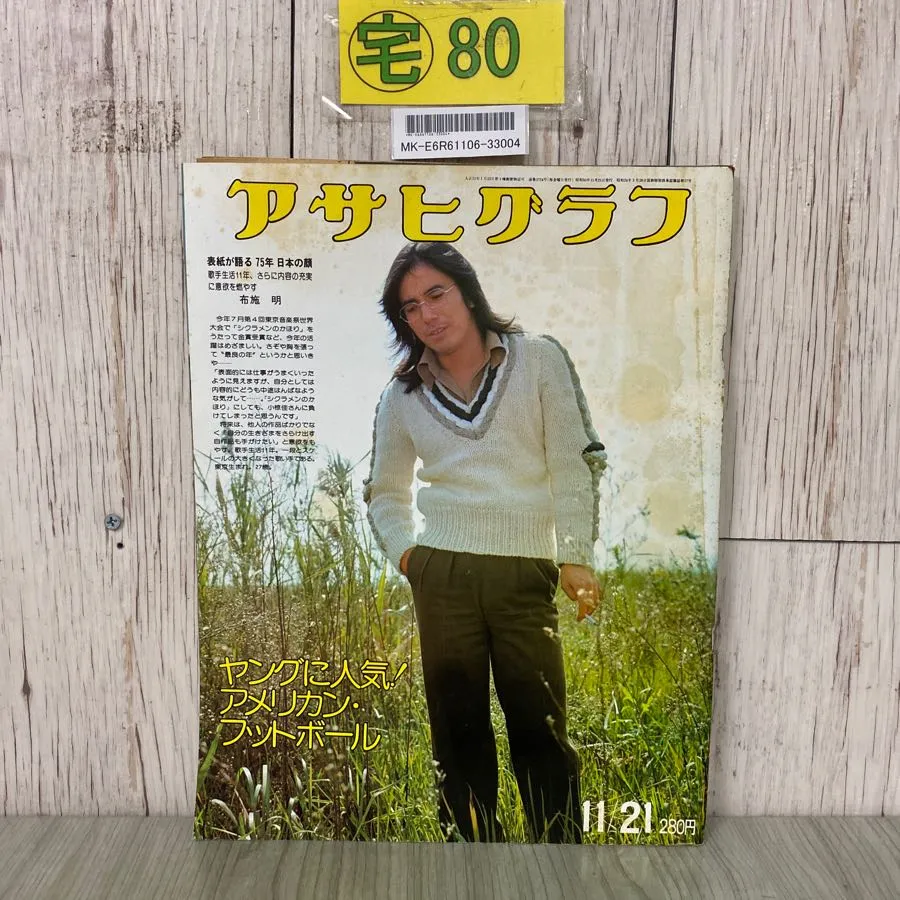 2025年最新】宇野亜喜良 サインの人気アイテム - メルカリ