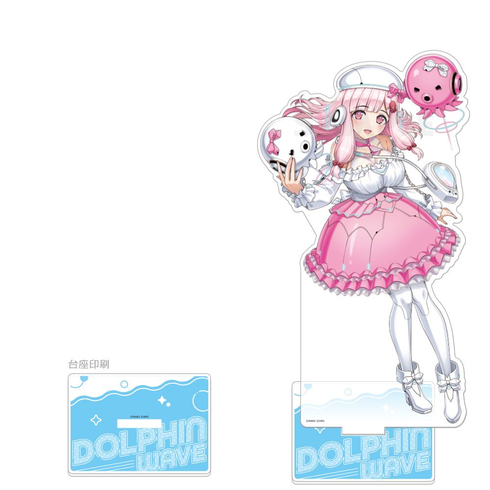 ドルフィンウェーブ_特大アクリルスタンド（ナハト（K48-PINK