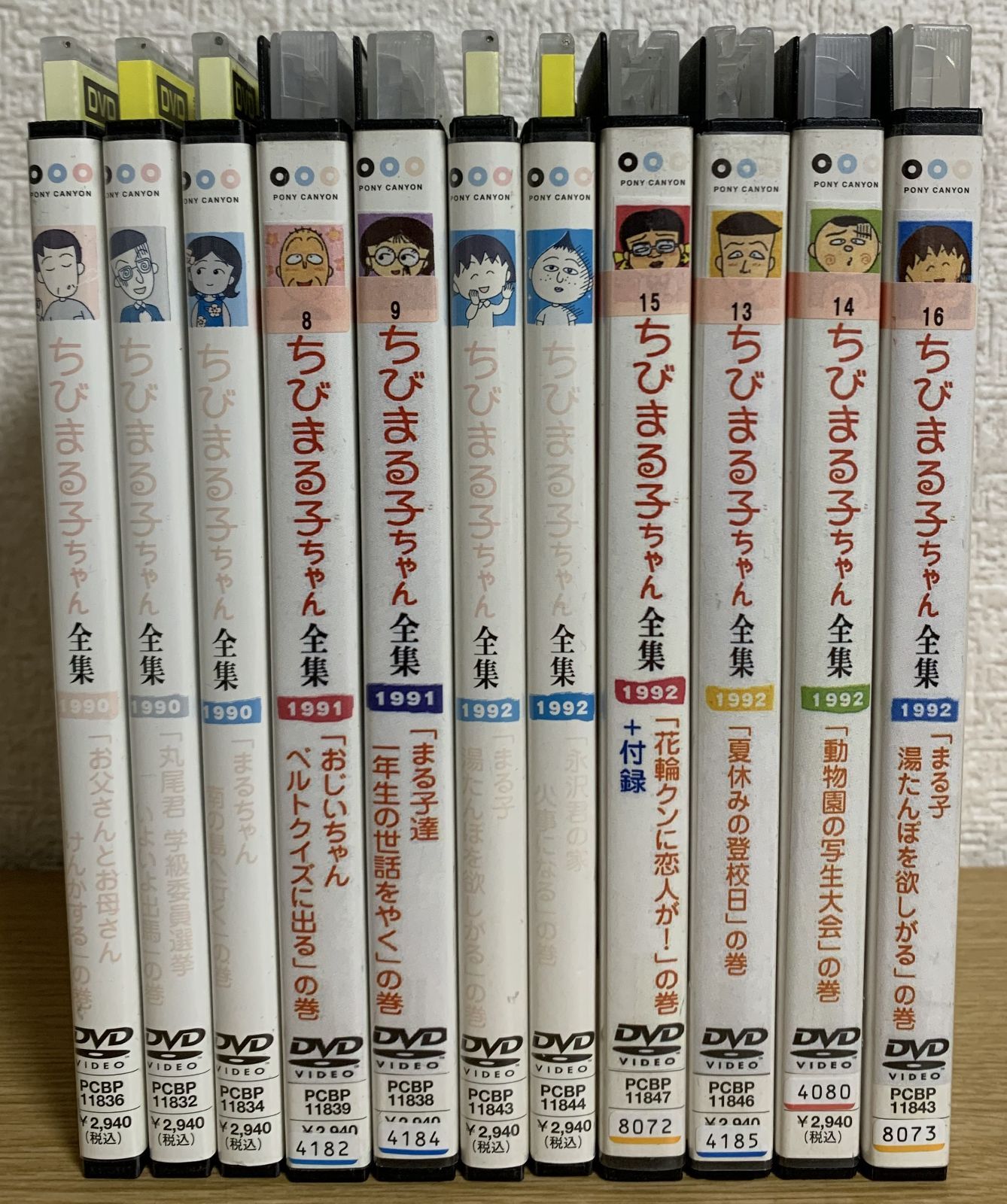 ちびまる子ちゃん全集 dvd 11枚セット ちびまる子ちゃん全集 DVD全11巻セット - メルカリ