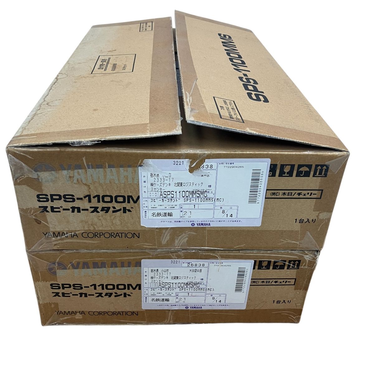 YAMAHA ヤマハ SPS-1100MMS スピーカー スタンド ペア 保管品 未