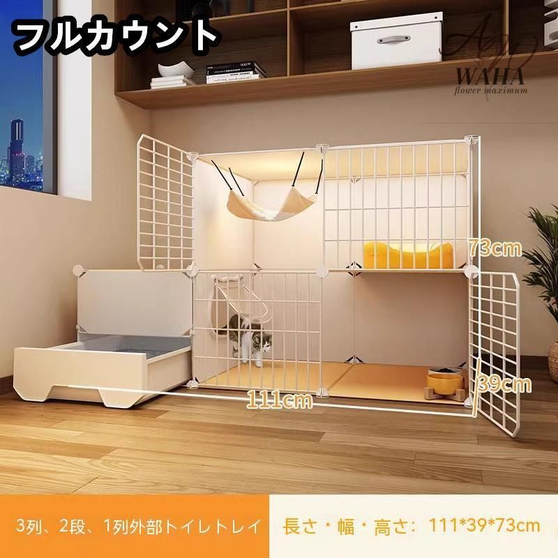 ハンモック付き