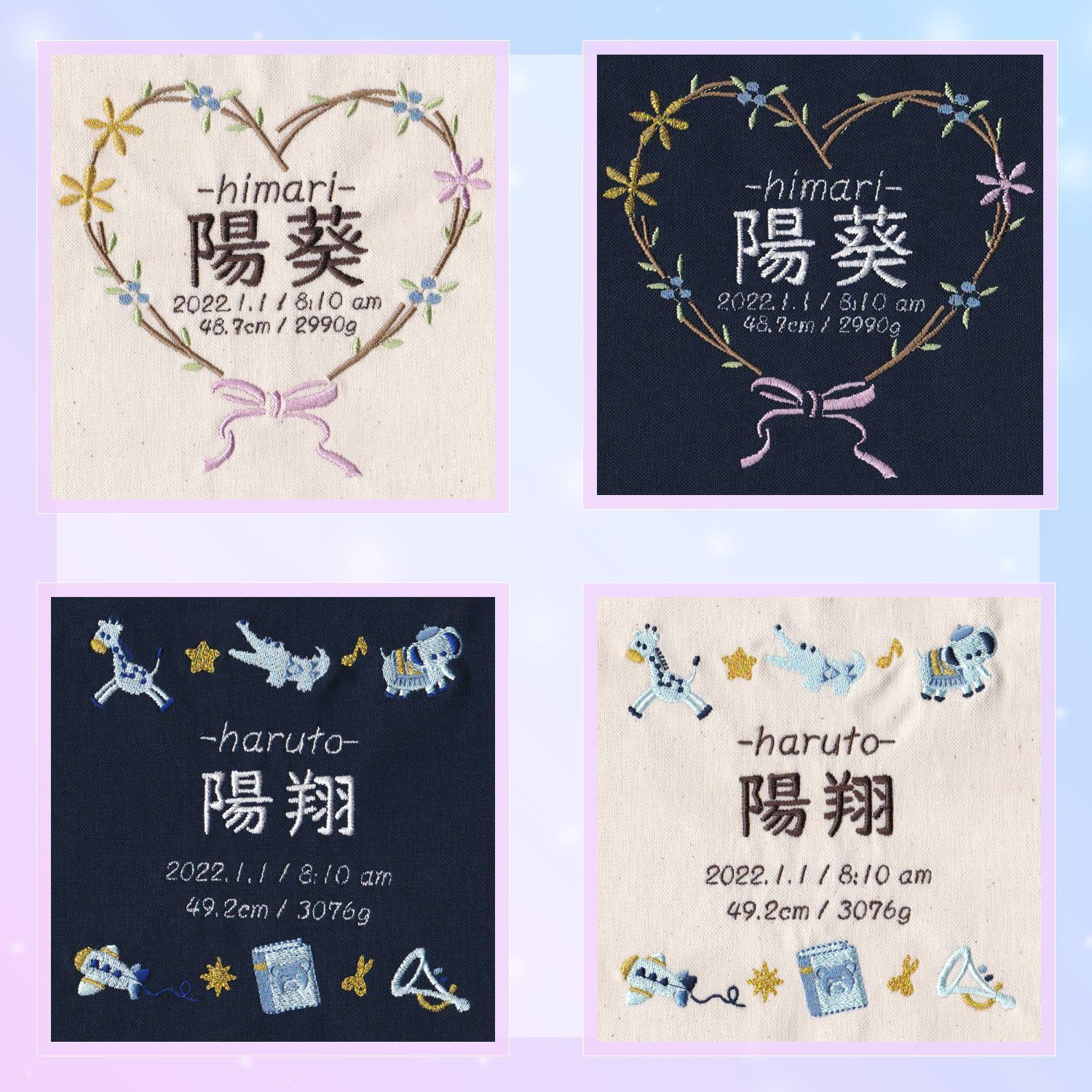 Onburt 自社手作り 世界に一つだけ 刺繍 名入れ オリジナル 命名