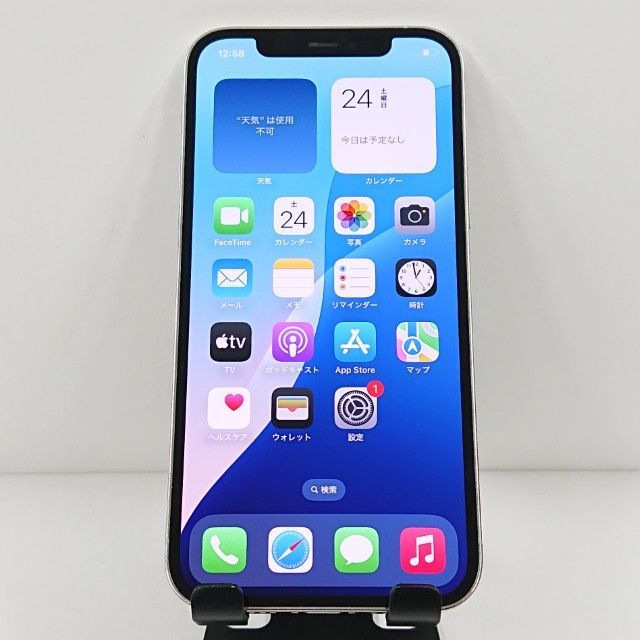 iPhone12 Pro 128GB SoftBank シルバー 送料無料 本体 c12649