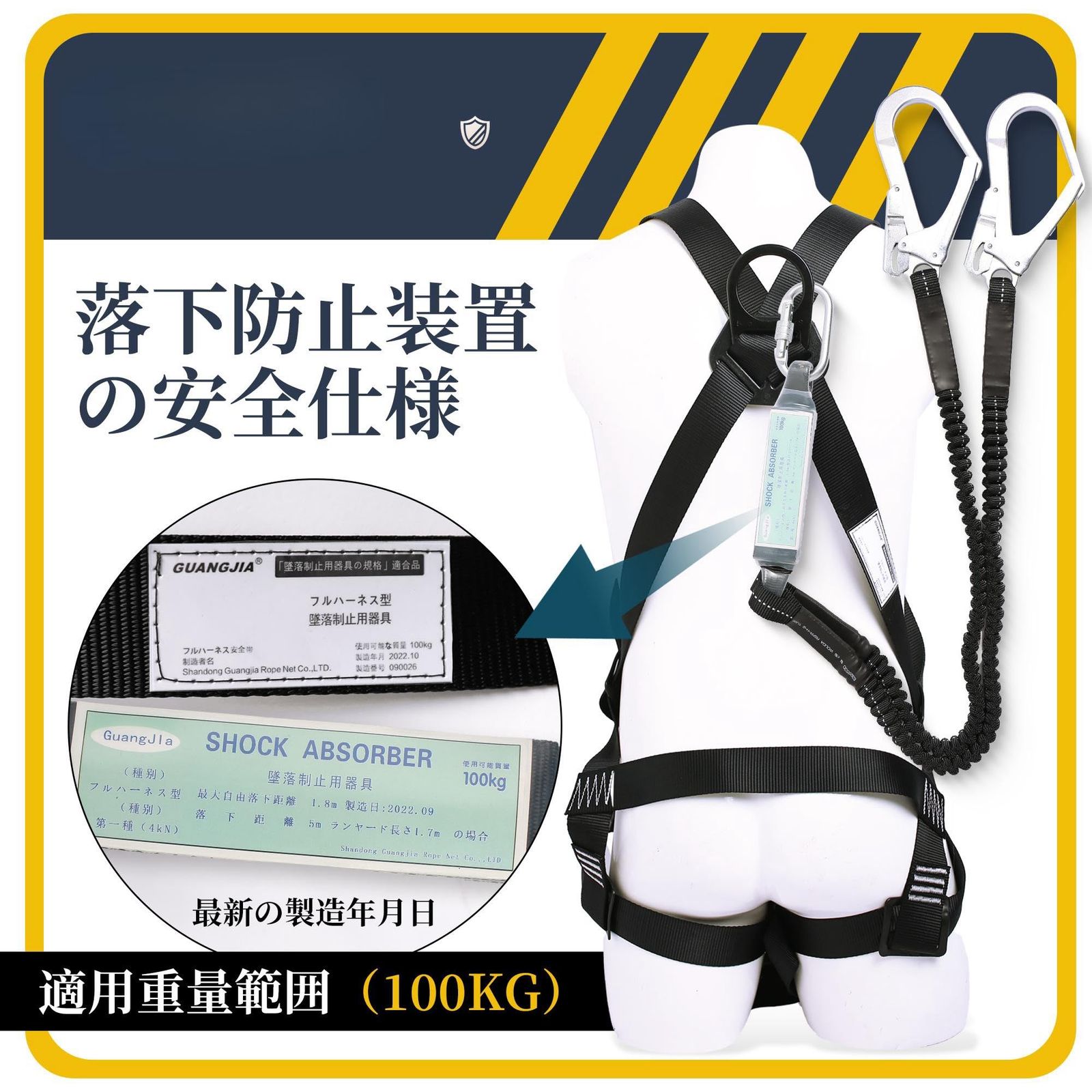 特価商品】CXKS フルハーネス 新規格 セット フルハーネス安全帯