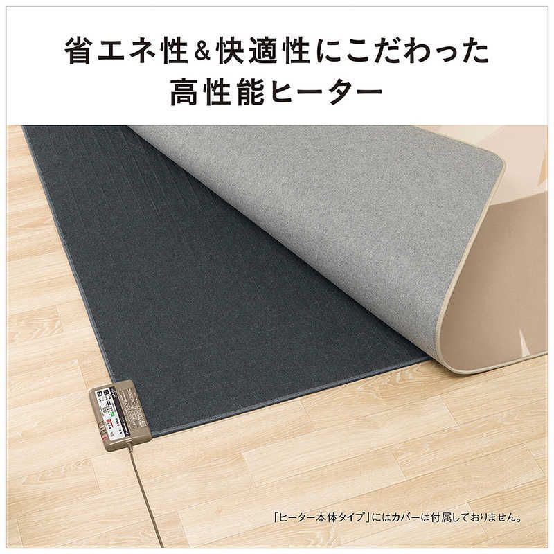 本体のみ
