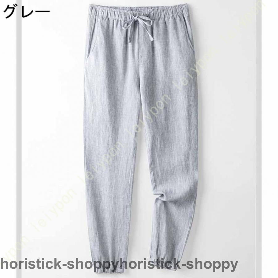リネンパンツ ジョガーパンツ