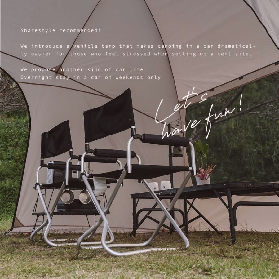 カスタム シェアスタイル