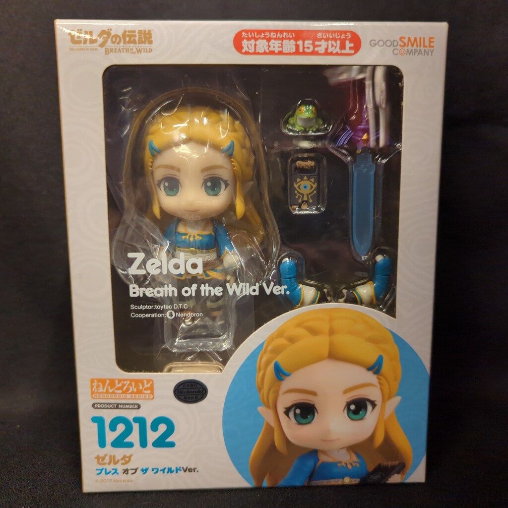 ねんどろいど ゼルダ ブレス オブ ザ ワイルド Ver. 1212 Yahoo!オークション - ねんどろいど 1212 ゼルダ ブレス オブ ザ