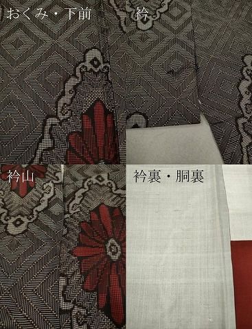 平和屋着物○本場大島紬 龍郷絣 吉祥花文 正絹 逸品 CAAW3158ut 平和屋着物○本場大島紬 龍郷絣 吉祥花文 正絹 逸品 CAAW3158ut