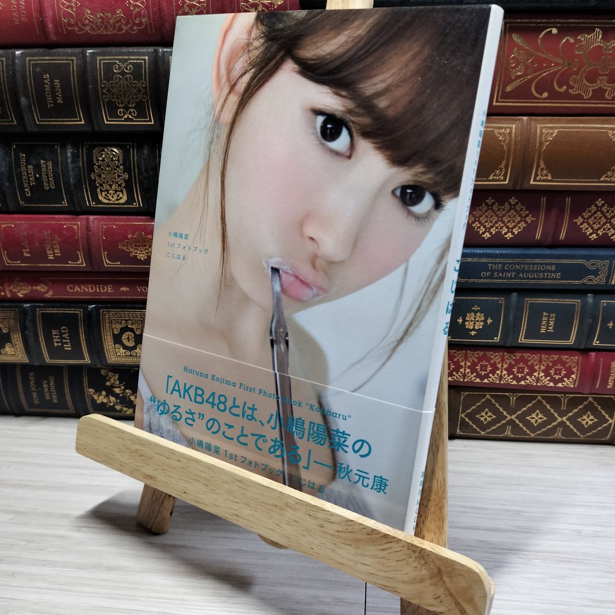 プレシャスメモリーズ こじはる（8代目 小嶋陽菜） サイン
